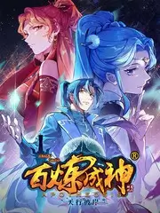 山海厨房美食综艺全集在线观看