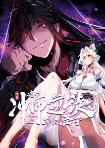 星轨少年热血动漫全集手机在线观看
